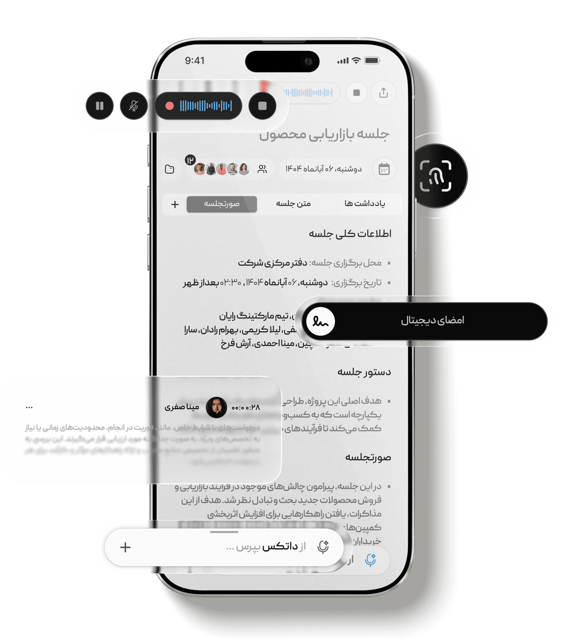 Dotex Mobile App